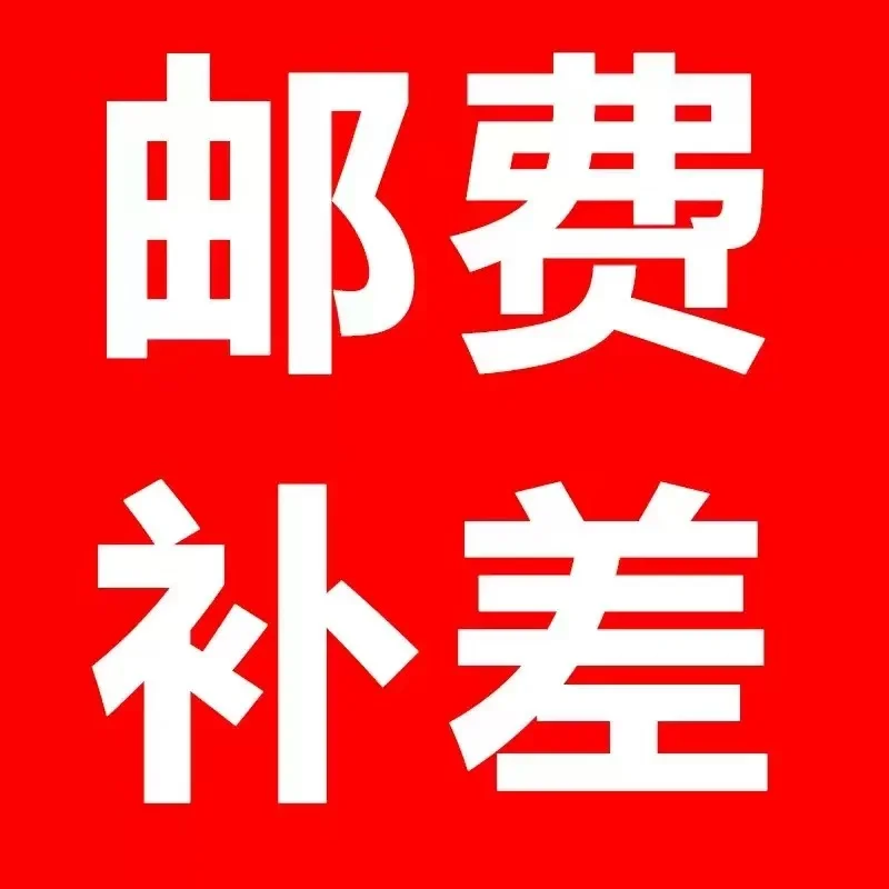 

Supplement the postage difference