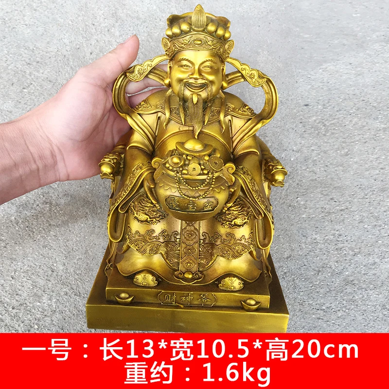of Figurine - Large Copper Statue of the God of for Home, Shop, Office to Attract Wealth and Fortune
