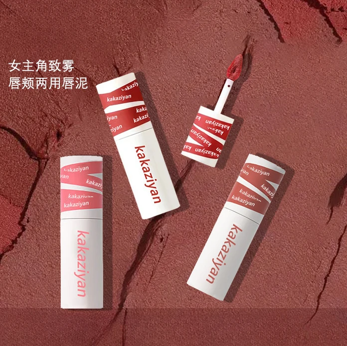 Lip mud matte air mist cheeks red lips glazed cheeks dual-use whitening durable lipstick