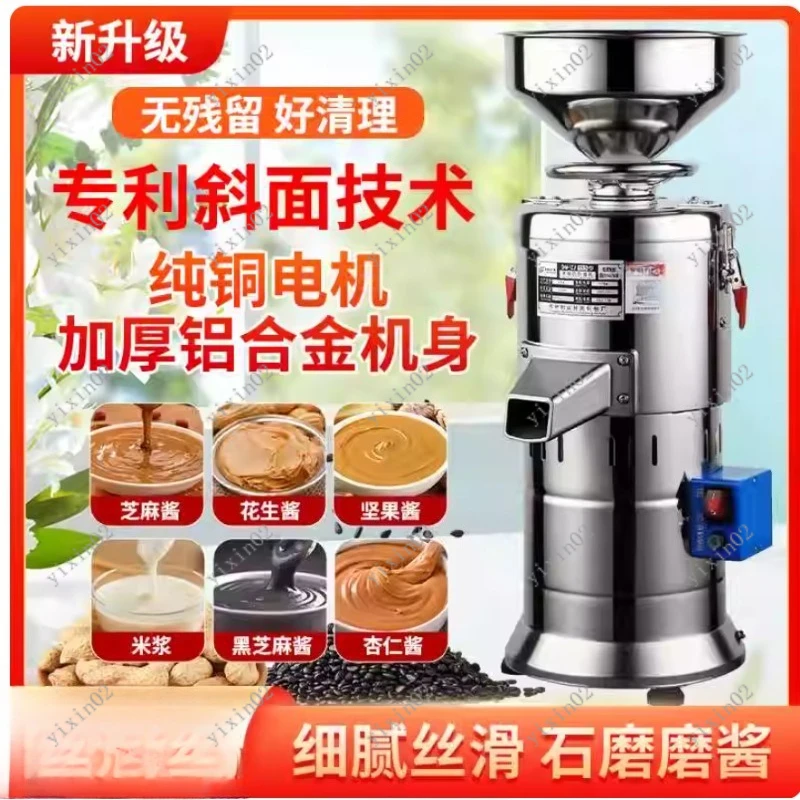 Commercial Electric Stone Mill Grinder - 110V/220V Multifunction for Beans Nuts Spices Grinding