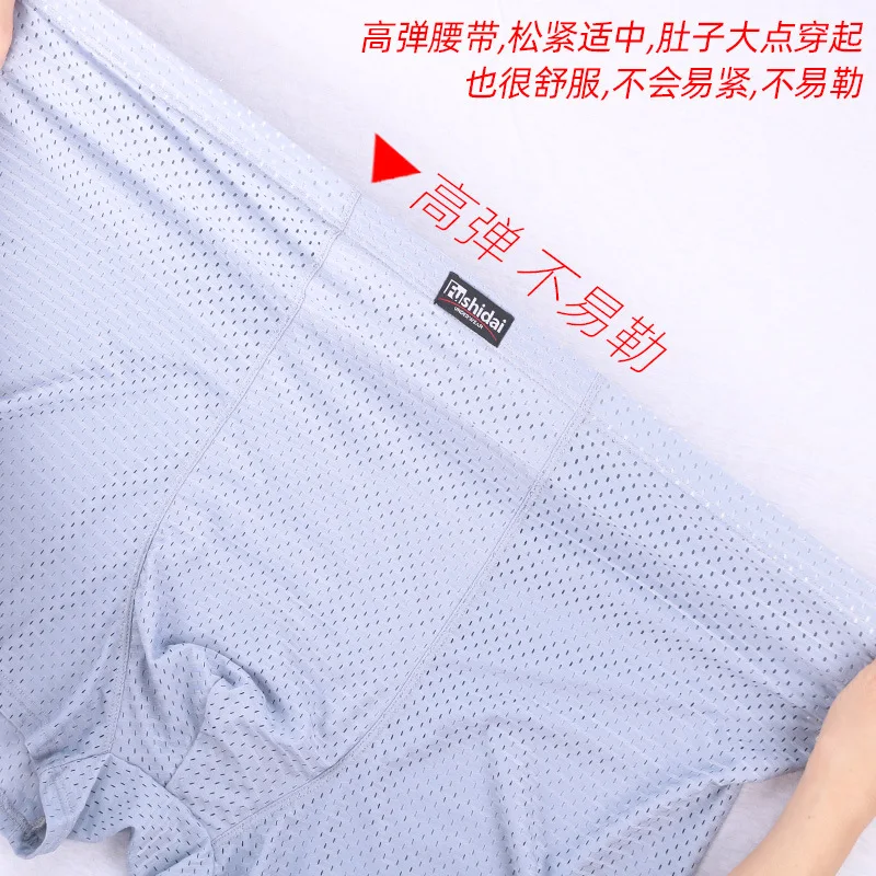 Mesh Ice Silk Underwear Men\'s Large Size Boxer Briefs Big Fat Guy Fat  Size Breathable Summer Pant