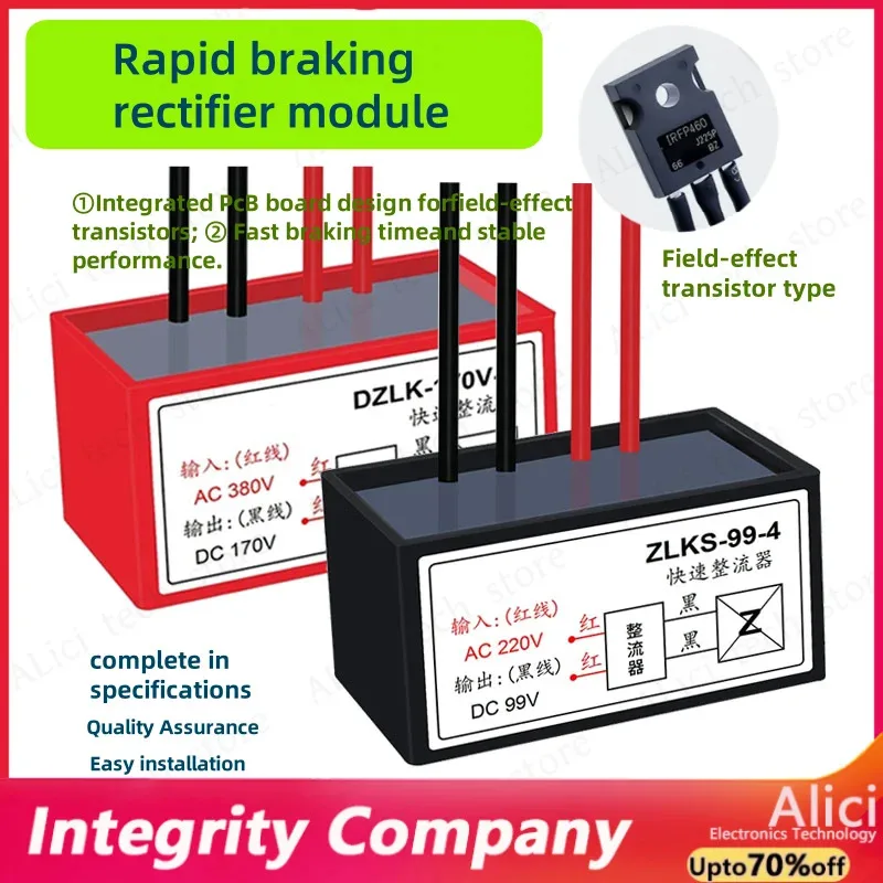 Slow retarder and fast brake of the KZL RYK motor. Braking Rectifier ZLKS-99170-4, Power Supply 220/380V