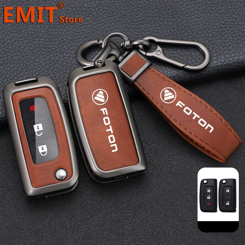 غلاف غلاف فوب لمفتاح السيارة ، حافظة فوب ، ملحقات لمحرك فوتون سافانا E3 E5 E7 تونلاند E G جرانيت مزين أومان توانو سوفانا #4
