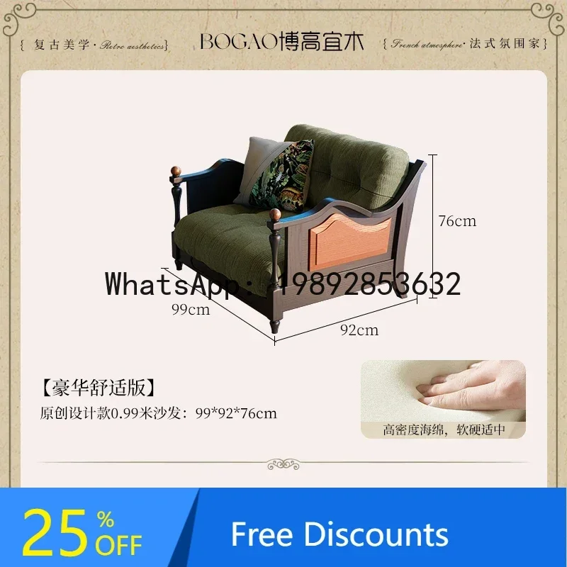 

XL1 French Retro Solid Wood Sofa Living Room American Style Furniture Vintage Green Fabric Three-Seater Sofa