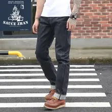 Men's Raw Slim Fit Denim Jeans #4