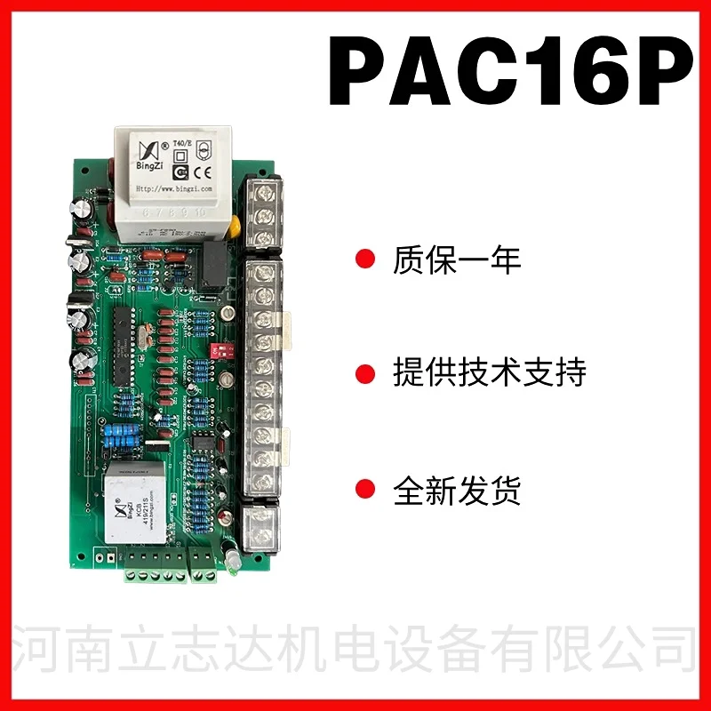 PAC15P Single-phase Thyristor Control Board Trigger