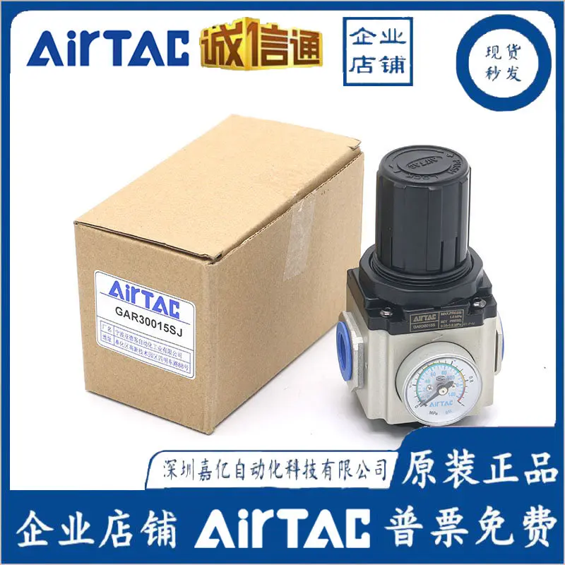 

Оригинальный редуктор давления Artec 2025 года GAR200-06 08-S/L-J-N-G/T-K/GAR20008SK