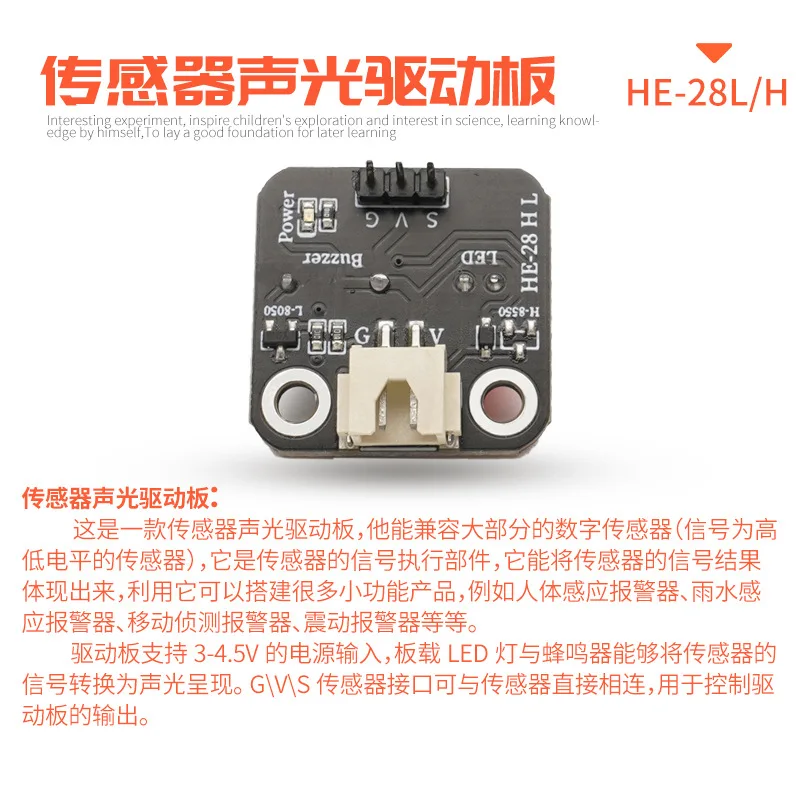 Kit sensore scheda driver sensore Arduino Modulo di esecuzione sensore digitale