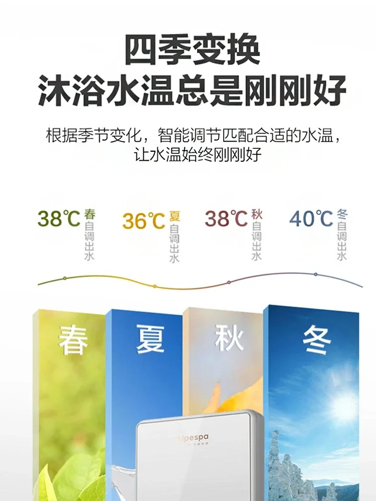 Instant Electric Water Heater Electric Household Small Quick Heating Constant Temperature Shower Bath Bathroom Free storage 220v