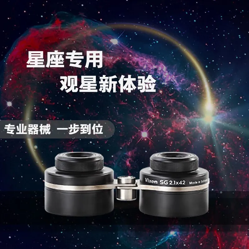 Japan Vixen Sg Seri…