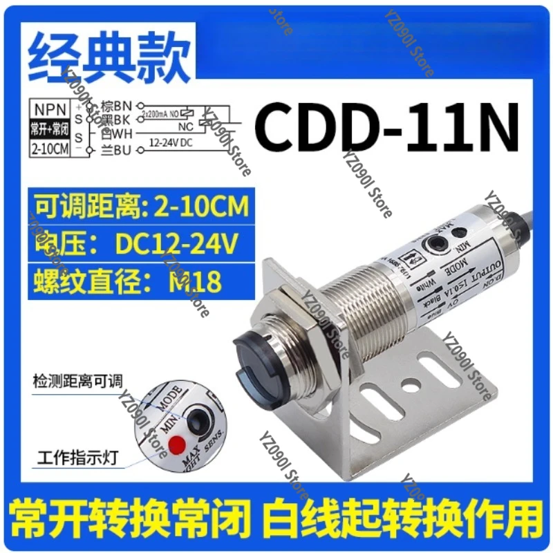 M18 Photoelectric S…