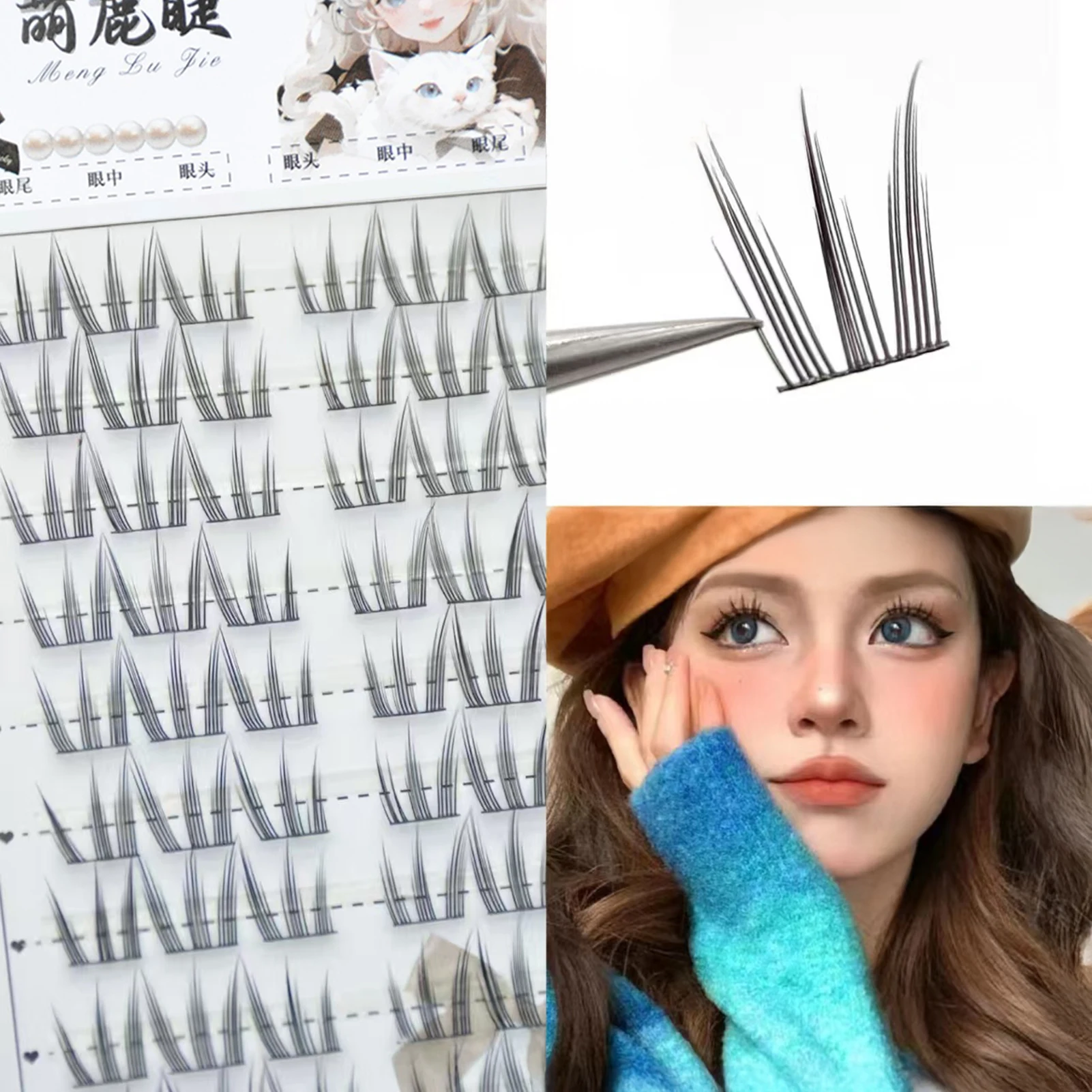 10 行空下まつげ妖精偽まつげセグメント化されたナチュラル下まつげマンガ下まつげメイクアップまつげメイクアップツール