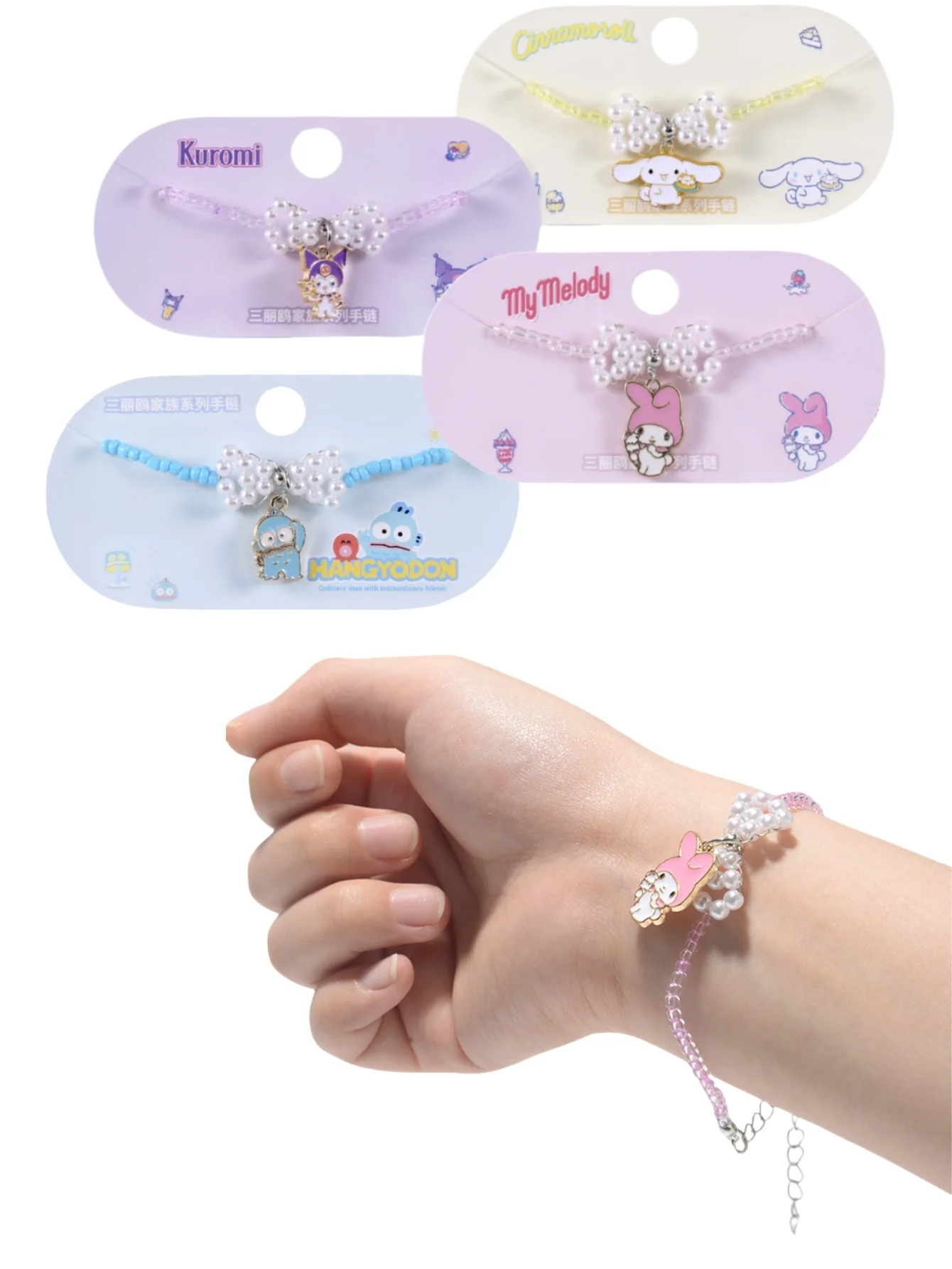

1pc Cinnamoroll Kawaii Anime Bracelet Cute Sweet Cartoon My Melody Kuromi Accessories Jewelry Lovely Woman for Party Decor