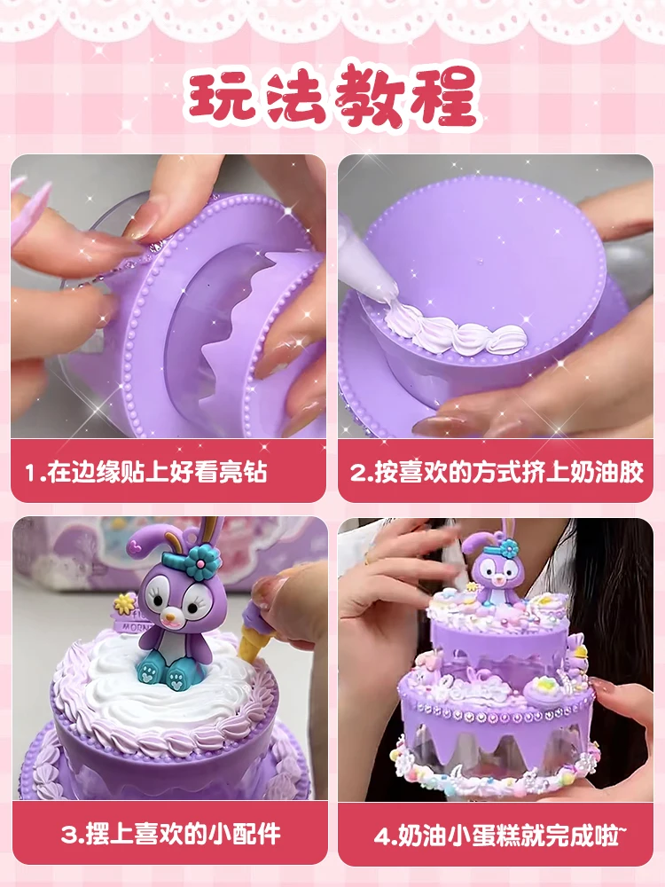 Simulated Cream Gum Cake Ice Cream Guka Set Girl DIY Cake Children's Handicraft Gifts Toys Korean Stationery Guka Materials