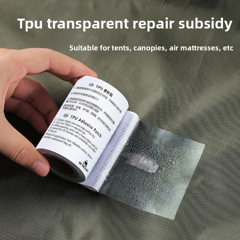 

TPU Clear Repair Patches for Tents, Raincoats, and Inflatable Products Waterproof Repair Tape for Inflatables