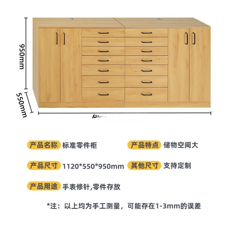watch parts cabinet, desktop office simple household computer desk repair watch parts storage cabinet