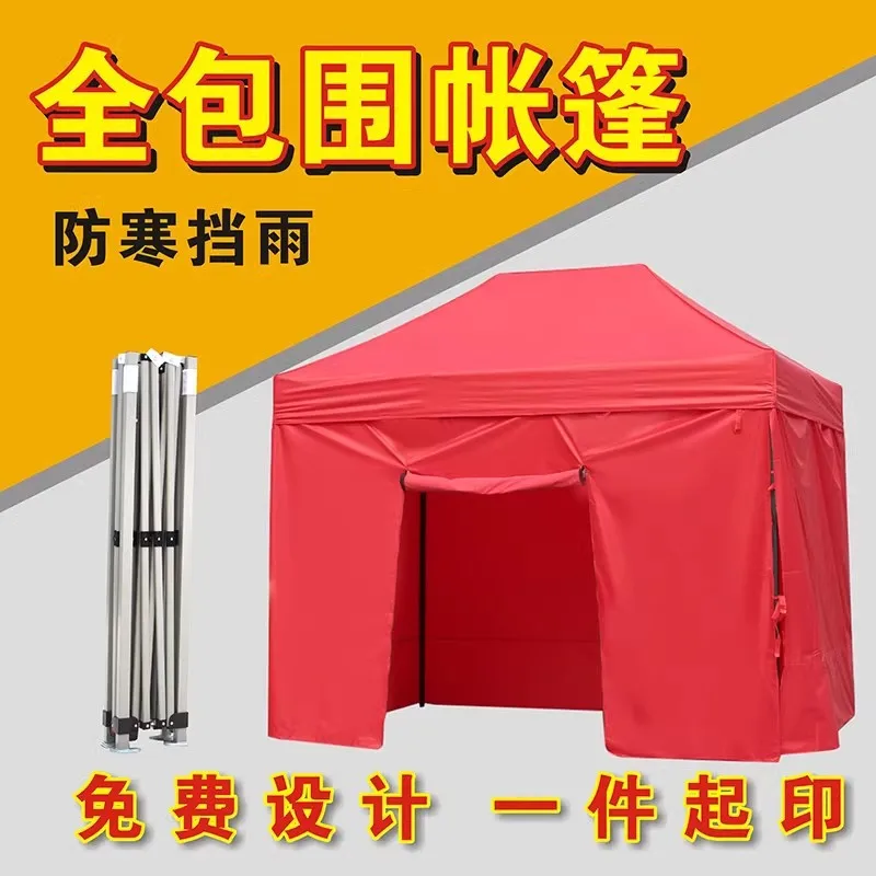 Night market tents are surrounded by cloth and stalls, with four-legged canopies, transparent canopies, cloth outdoor awnings