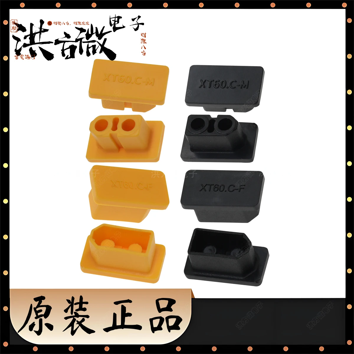 XT60.C Original plug Protection Case Male Female PVC Dustproof Cap for RC Drone Waterproof Protective Cover XT60.C-M .C-F XT60H