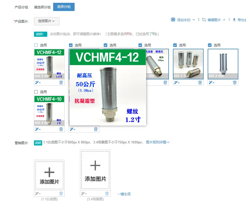

1pcs High pressure VCHN3-04 3-06 Blowing bottle machine VCHM4-10 Exhaust 4-12 Silencing VCHMF4-12