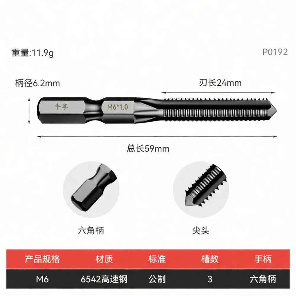 High Performance Hex Shank Tapping Bit For Yujian Metric Drill Tool Metal Processing Hardware Home Repair Supply