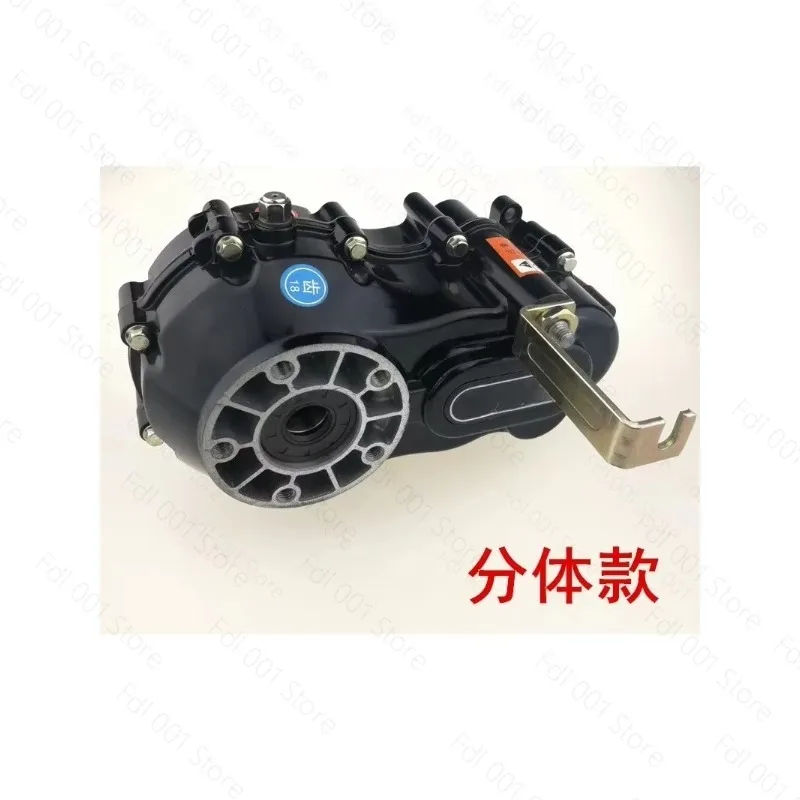 Electric Tricycle Differential Assembly Transmission Kit for Three Wheel Vehicle Power System