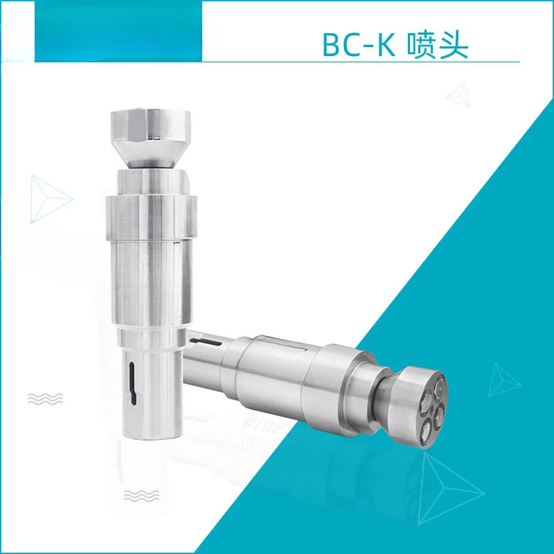 Rotary nozzle BC-K factory direct sales, spot available, genuine