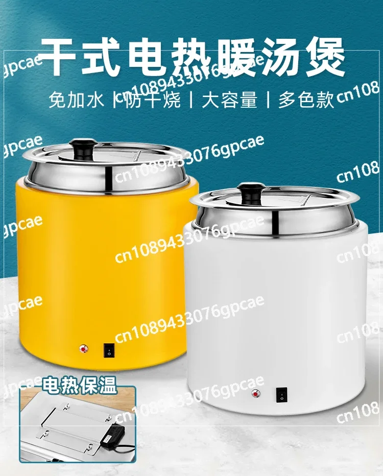 Soup Pot Commercial Buffet Hotel Restaurant Thermal Insulation Porridge Soup Stove Hotel Breakfast Porridge Pot Tableware