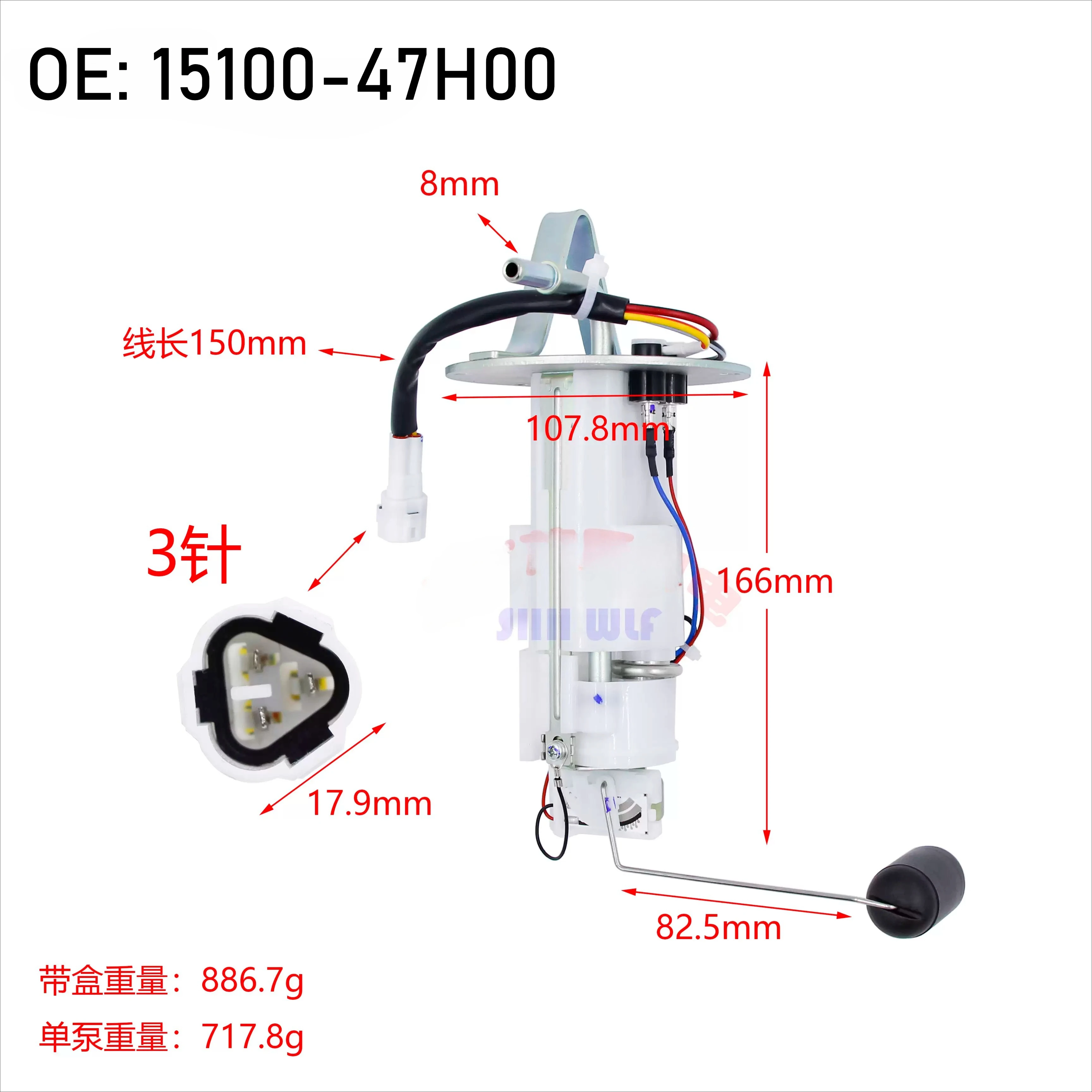 

15100-47H00 ВЫСОКОКАЧЕСТВЕННЫЙ мотоциклетный топливный насос в сборе, бензонасос для SUZUKI GSXR1000 GSX-R1000 2009-2016 UC-T35SU61
