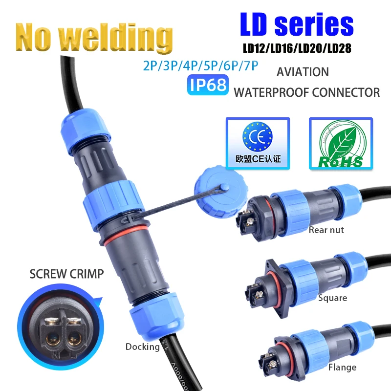 LD Series IP68 Waterproof Connector Male Plug & Female Socket 2/3/4/5/6/7/9 Pin Panel Mount Wire Cable Connector Aviation Plug