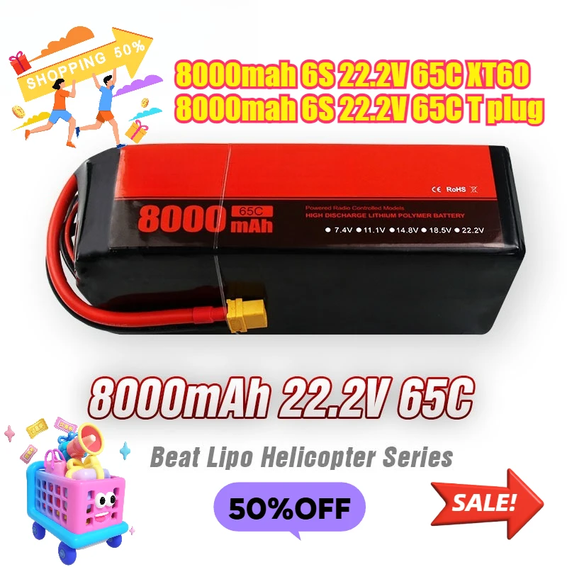 

8000mAh/6S/22.2V/65C for BT LIPO Bait Remote Drone Model Device Battery