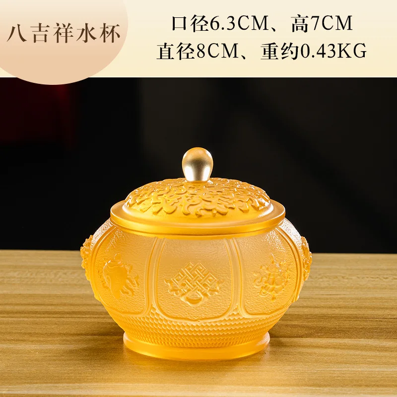 Buddhist Hall Ancient Glazed Eight Auspicious Buddha Water Cup