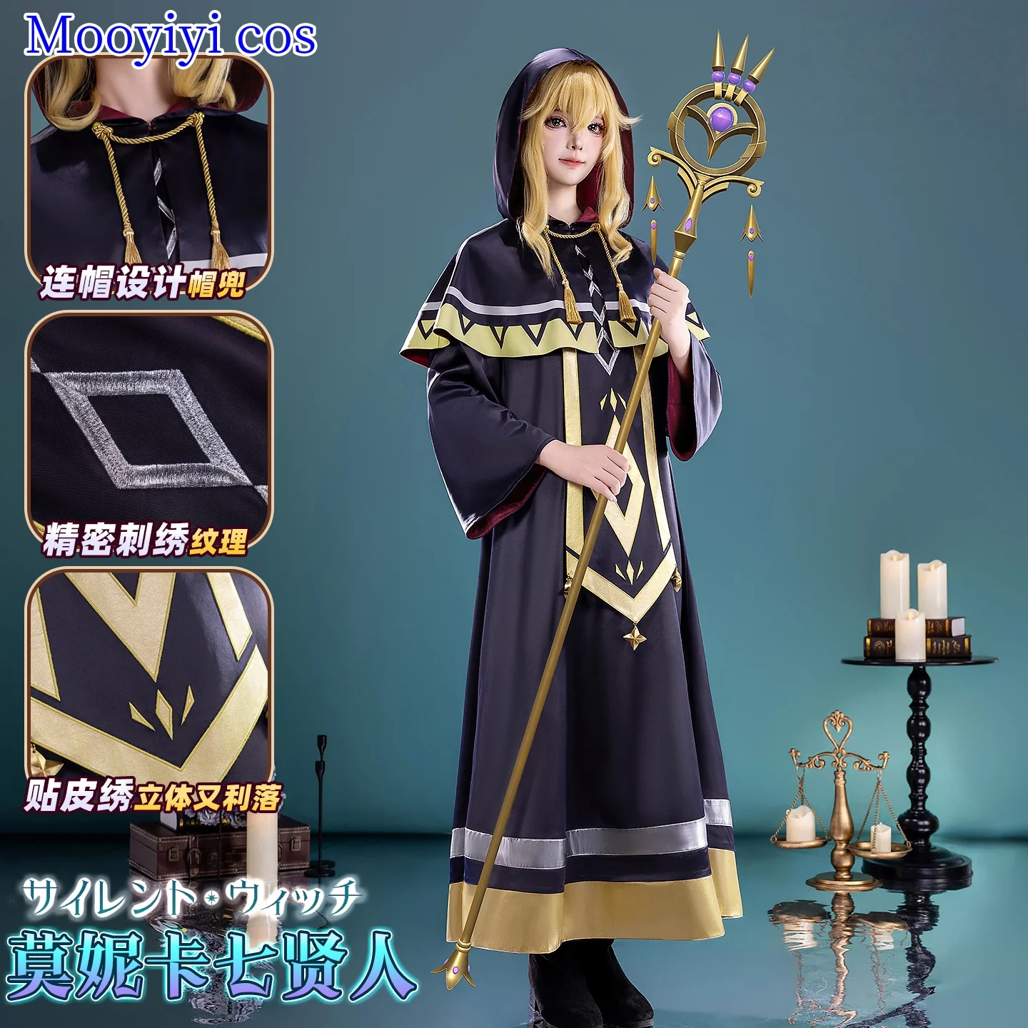 

Monika Evarett Cosplay Costume Halloween Christmas Role Playing Party Comic Exhibition S-XL New Silent Witch College uniform