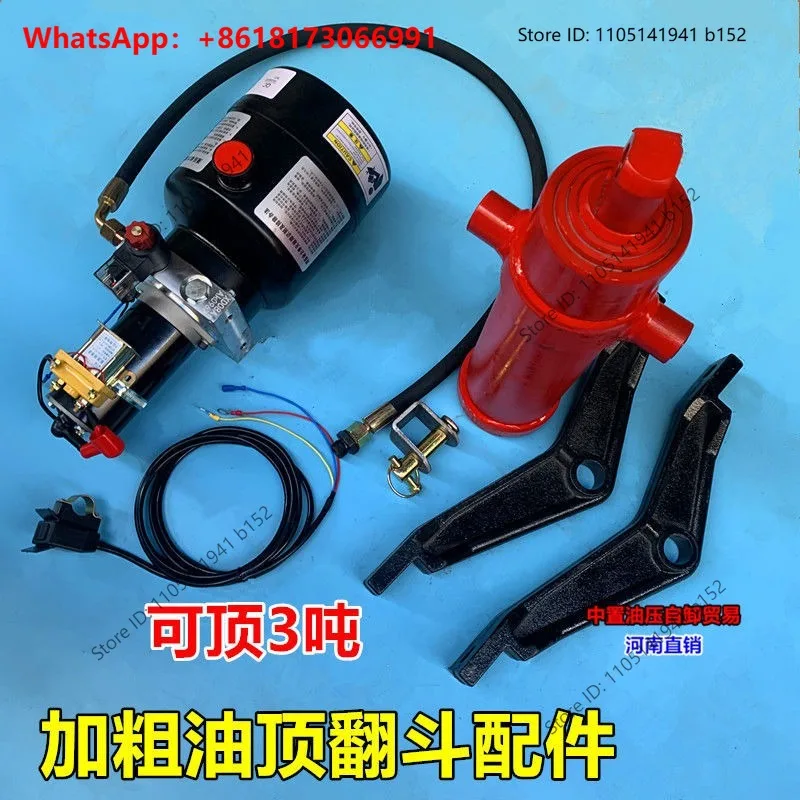 Electric fuel tricycle hydraulic dump garbage truck lifting modification motor control button bold 3 tons
