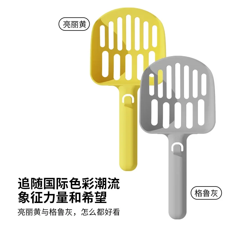 Large Cat Litter Shovel Long Handle Large Hole Tofu Sand Shovel for Toilet Cleaning