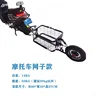 Remorque monocycle moto vélo célébrité d'internet peut être fixe véhicule électrique arrière 6