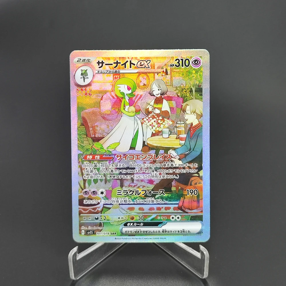 

Pokemon Japanese Collection Card The Masked Royal Alola GUZMA Lillie Clefairy RARE Self Made Classic Game Anime Cards Gift Toys