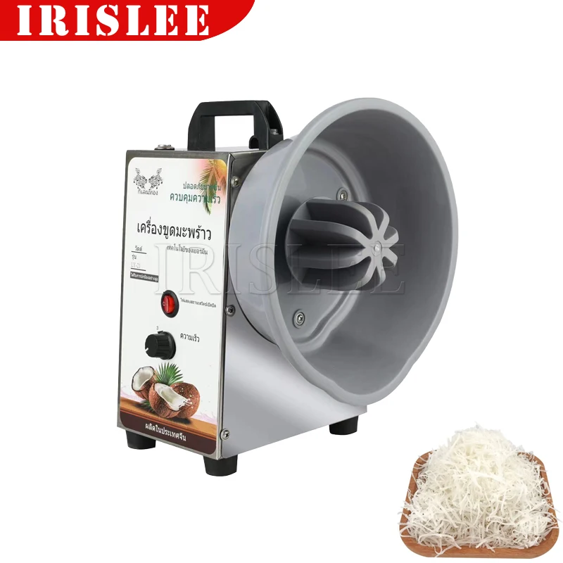 

Stainless Steel Electric Coconut Meat Shredder Grating Machine Automatic Coconut Shred Grater Shredding Cutting Machine