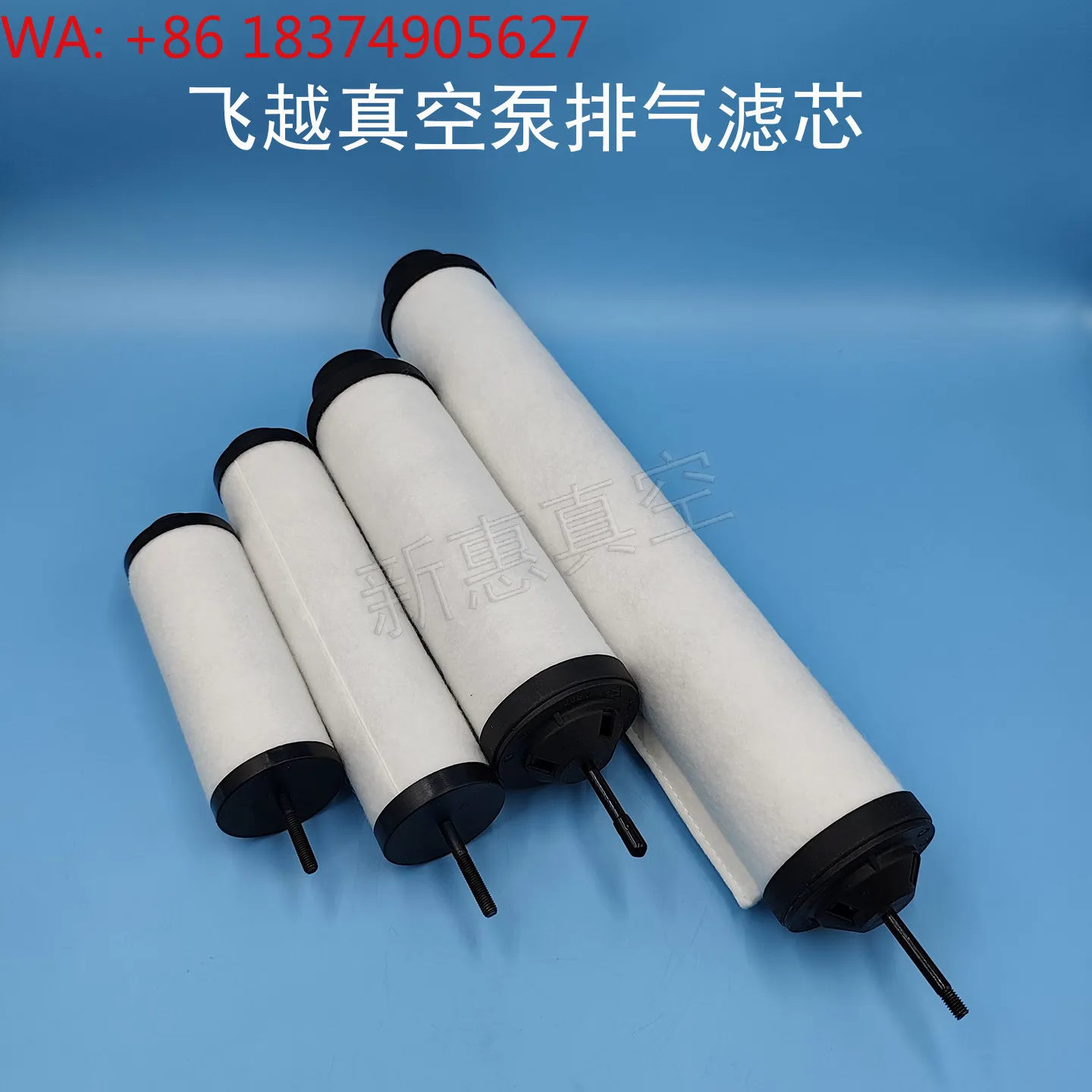 Vacuum pump filter element Oil mist separation VSV20VSV40VSV65VSV100VSV300 exhaust filter element