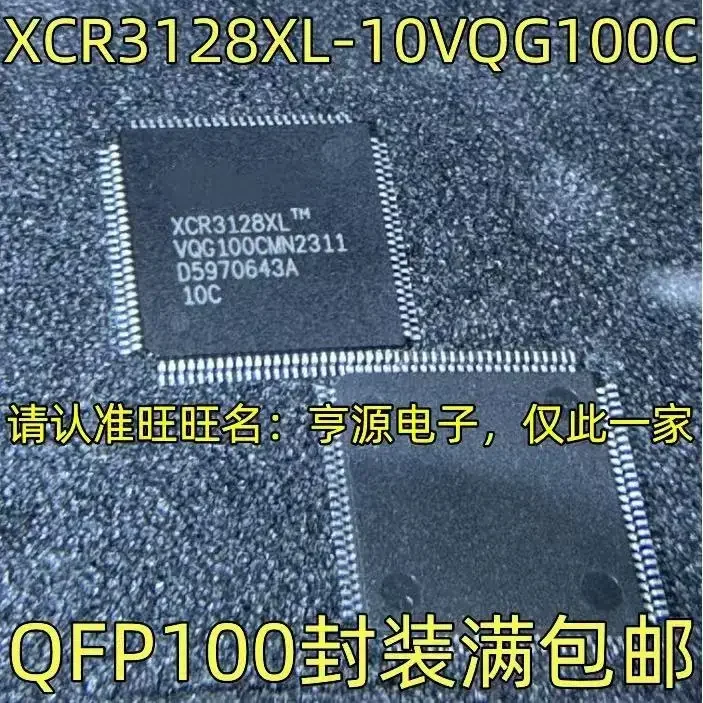 1-10 قطعة XCR3128XL-10VQG100C QFP100 XCR3128XL