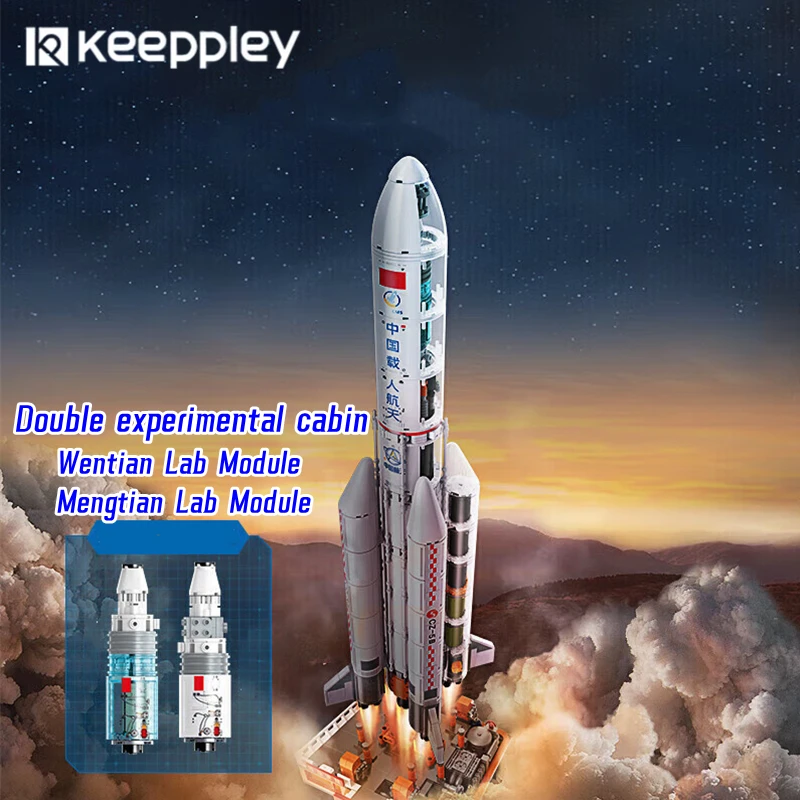 

keeppley building blocks China Aerospace Series Long March 5 Experimental Cabin Launch Mission Model Large Figure Birthday Gift