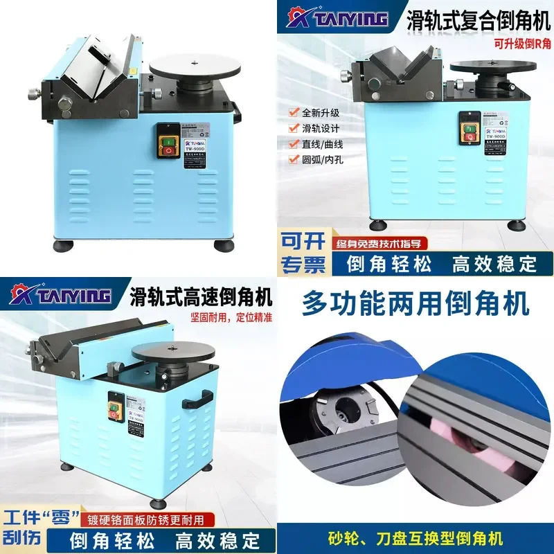 for Desktop Compound Chamfering Machine High Speed Multi Function Trimming Die Chamferor Arc Right Angle Manual Metal 45