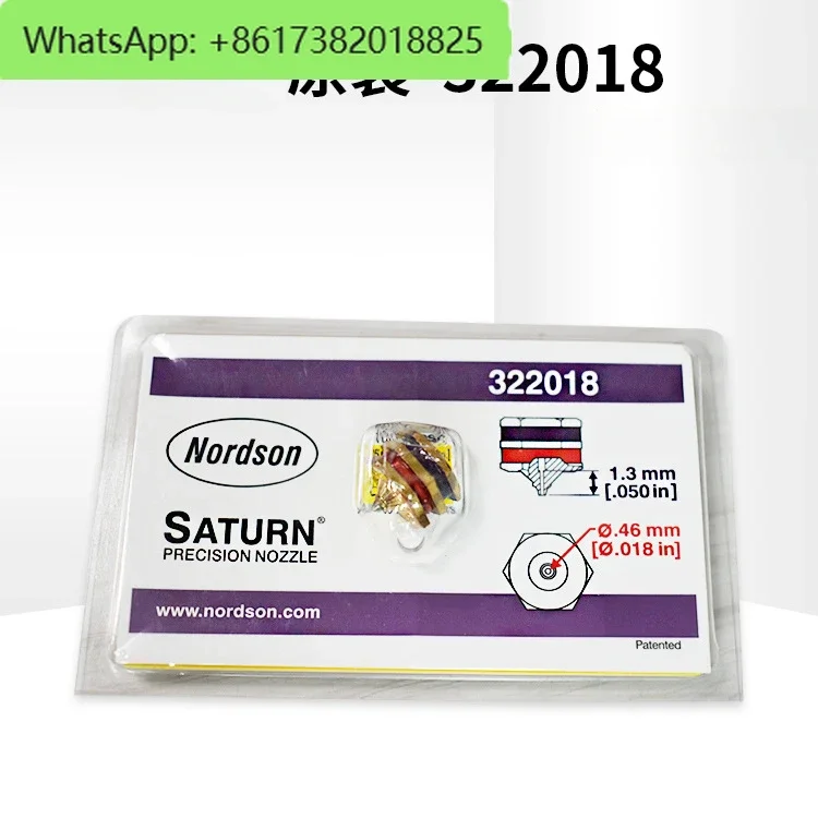 

Насадки-дозаторы 322018 Насадки для клея, пористые насадки, распылители оптом