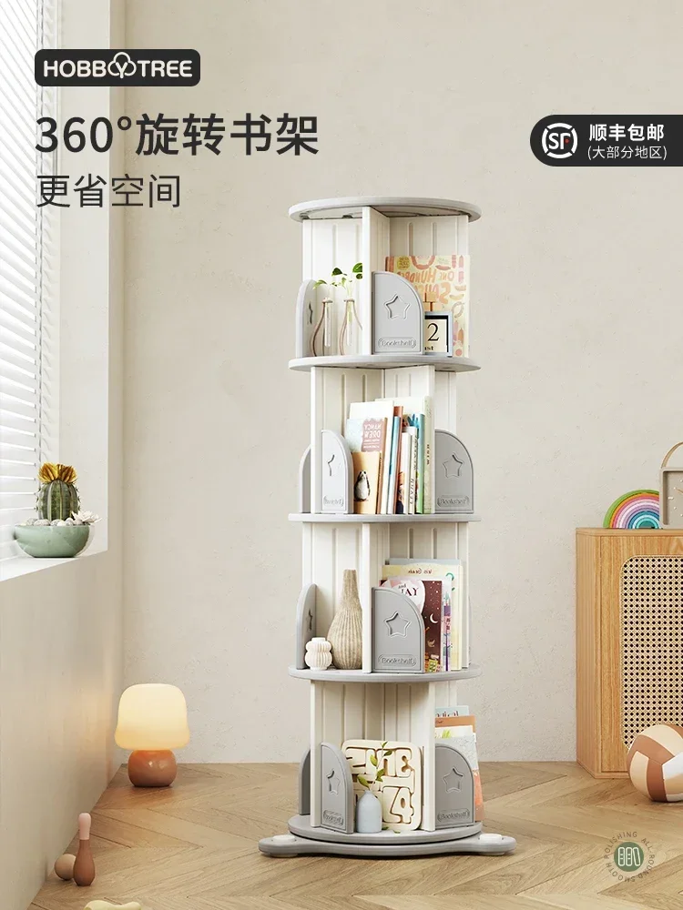 Rotating bookshelf 360degree bookcase children's small picture book shelf can be moved easily net celebrity home kitchen storage