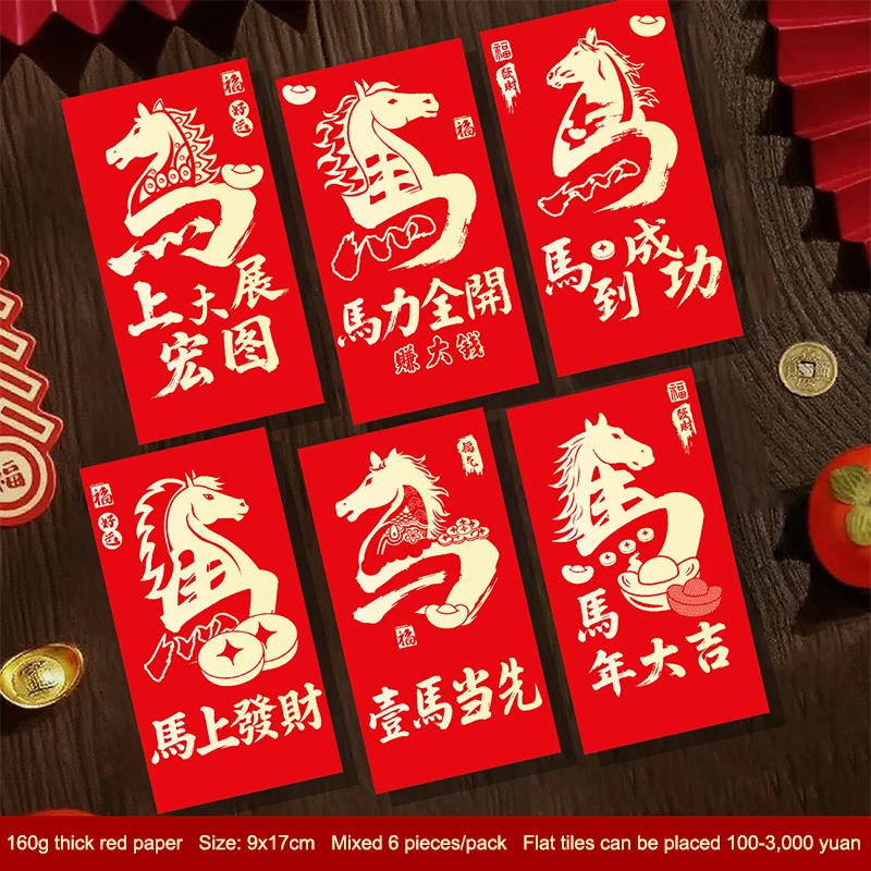 6pcs/set Chinese New Year Money Envelope Horse Year Red Envelope Red Pocket 2026 Spring Festival Envelope