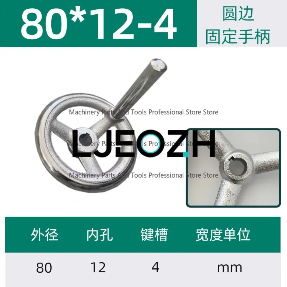 Round Cast Iron Handwheel Lathe Handle Diameter 80-500 with Keyway Blind Hole Hand Crank