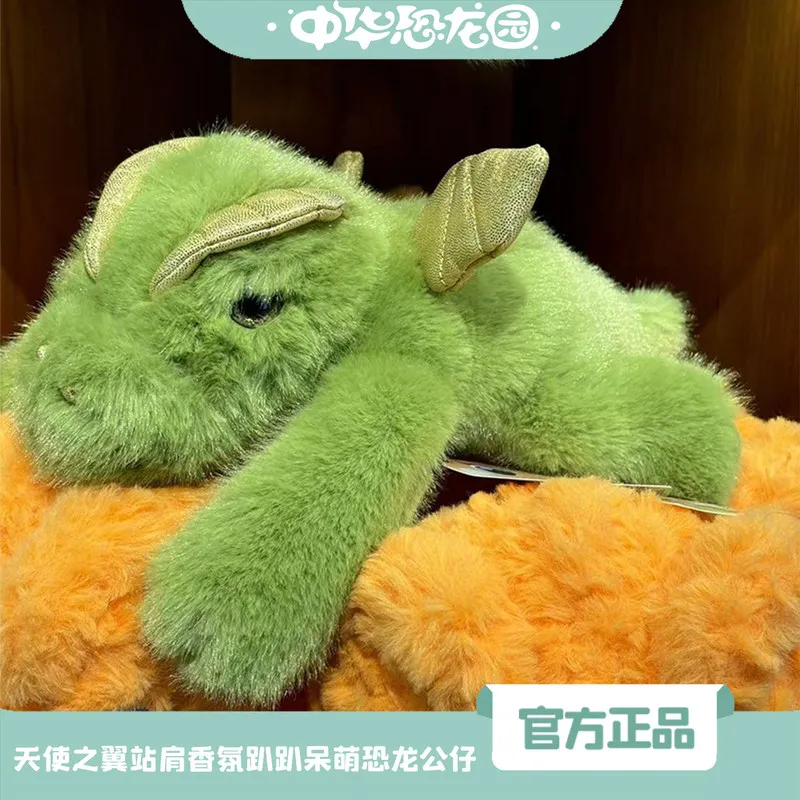 

China Dinosaur Park Glowing Angel Wing Scented Shoulder Perching Plush Dinosaur Cute Dumb Soft Fluffy Stuffed Animal Kids Gift