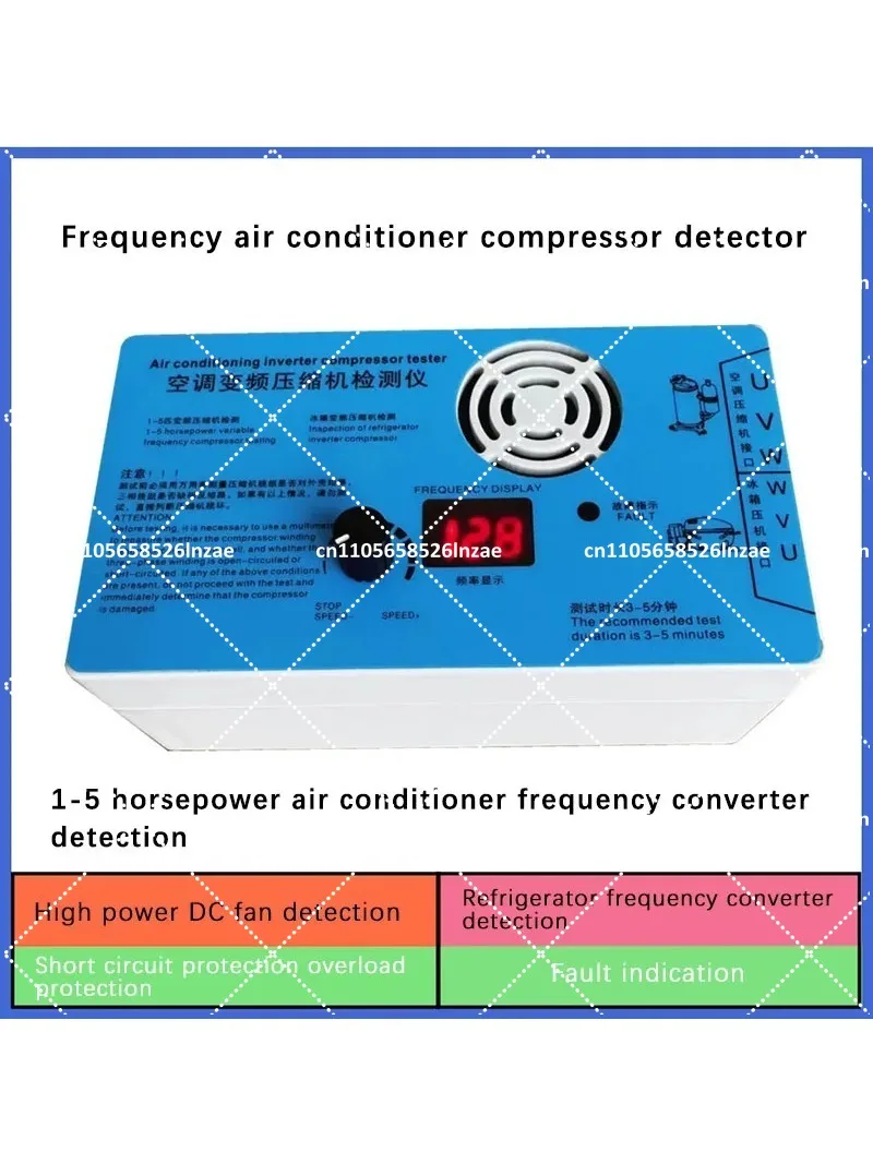 Air Conditioner DC Fan Detection Board Compressor 1-5p Frequency Converter Air Detector