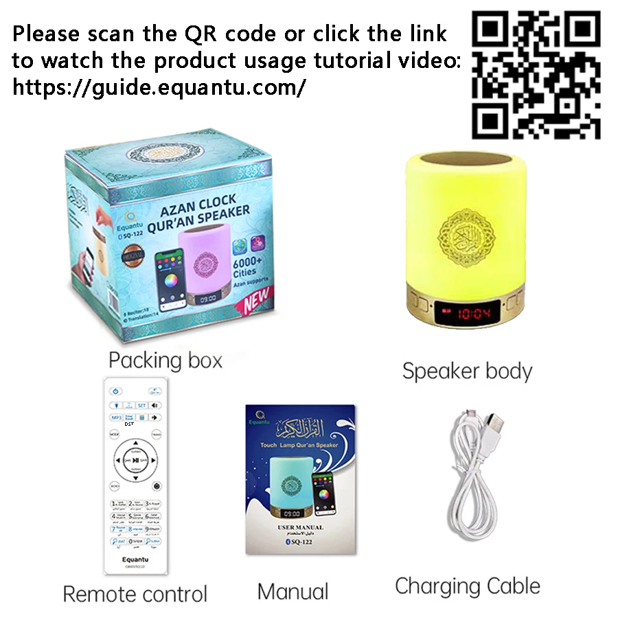 Night Light Bluetooth Speaker Quran Azan Clock Arabic Islam Muslim Koran Wireless Portable Ramadan Bright Lamp Islamic Arab Holy