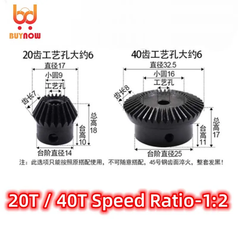 0.8M Series 20/40T 20/120T 20/140T 20/160T Speed ratio-1:2 1:6 1:7 1:8 Precision Umbrella Bevel Gear