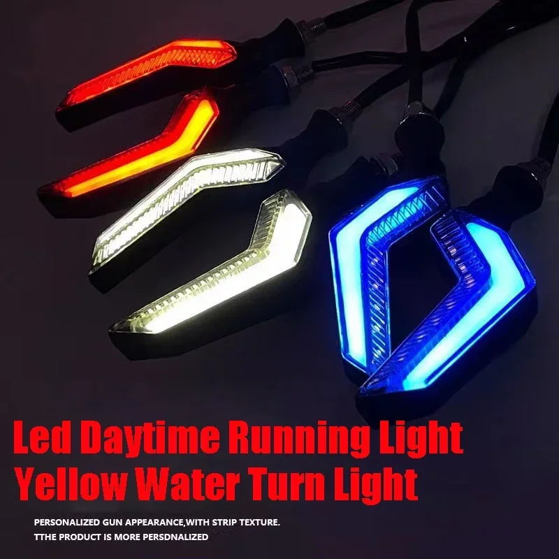 2 قطعة 12 فولت دراجة نارية إشارة مؤشر Led النهار تشغيل تدفق المياه الذيل بدوره إشارة مؤشرات المتعري بدوره مصباح إشارة